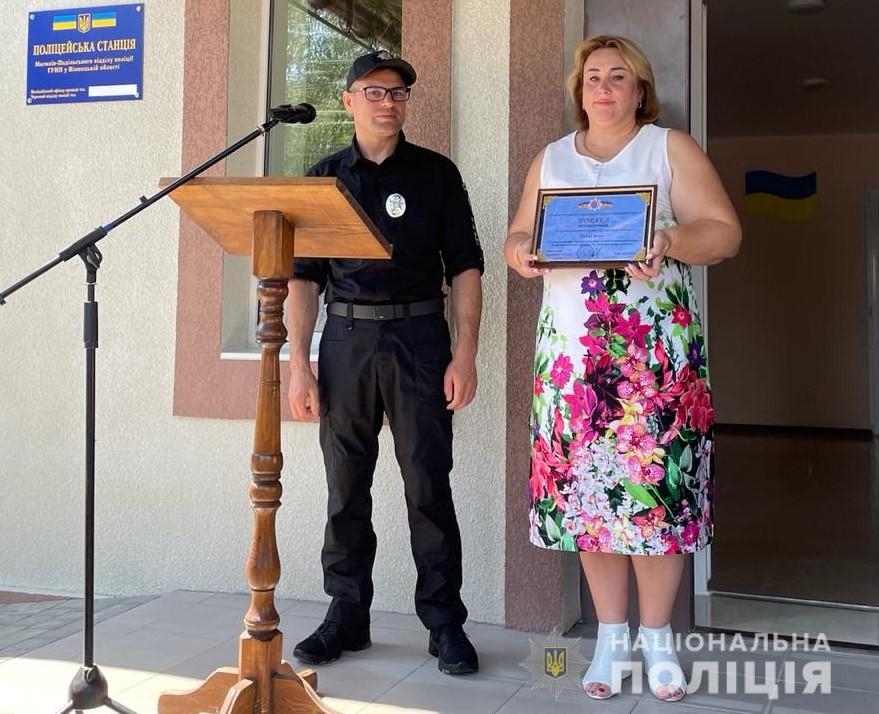 В Мазурівці відкрили поліцейську станцію, яка обслуговуватиме мешканців 30 сіл