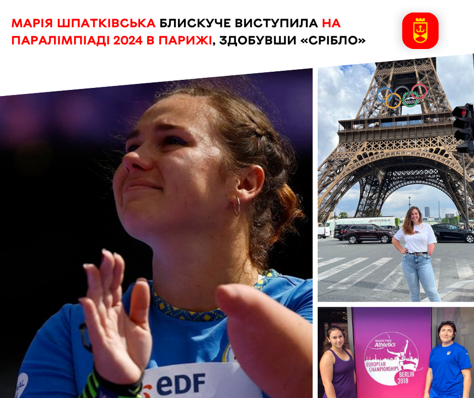 Вінничанка блискуче виступила на Паралімпіаді 2024 в Парижі, здобувши «срібло»