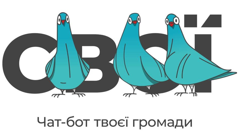 У Вінниці в тестовому режимі запустили муніципальний чат-бот СВОЇ