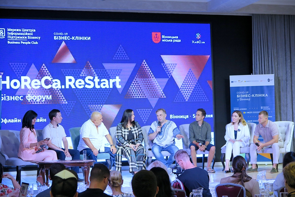 У Вінниці проходить бізнес-інтенсив "HoReCa.Restart"