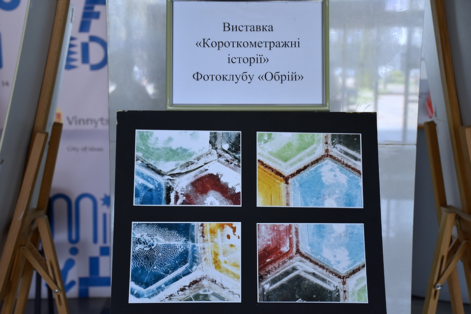 Вінничан запрошують на виставку фотографій "Короткометражні історії"