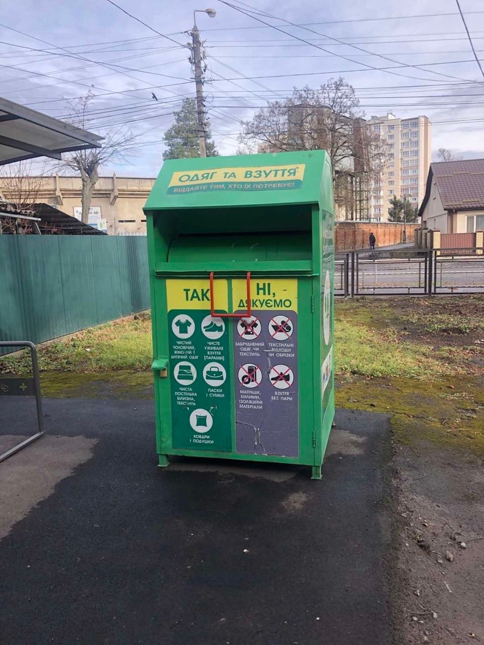 У Вінниці соціальний контейнер тепер розташований на Володимира Винниченка