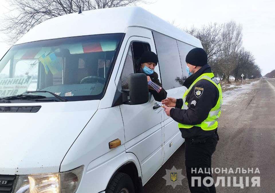 На Вінниччині поліція влаштувала масштабне відпрацювання усіх автошляхів