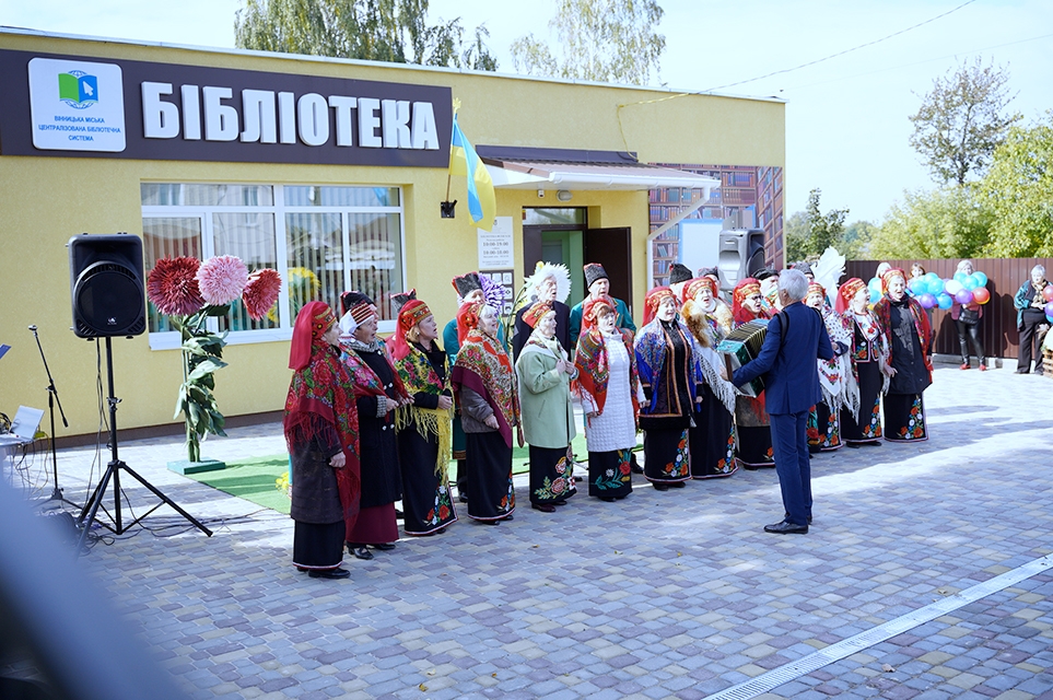 У вінницькій бібліотеці №16, де нещодавно завершили благоустрій, відзначили Всесвітній день бібліотек